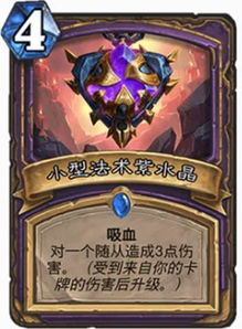 《FF14怒水腐液通关攻略：水晶世界挑战全解析》