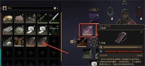 沙丘觉醒饮血解渴攻略：快速补水技巧揭秘