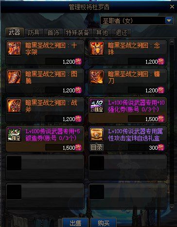 剑星敌人硬直系统攻略：高效触发与应对技巧揭秘