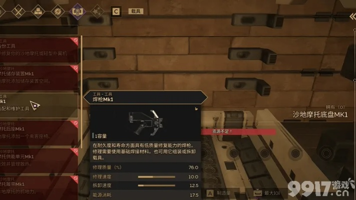 沙丘觉醒废金毒物探测器获取攻略揭秘