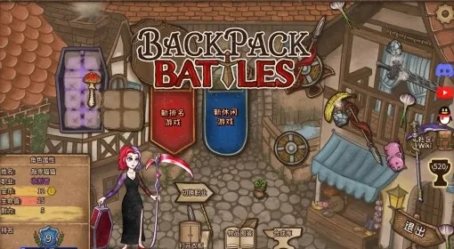 剑星秘境：保守秘密任务攻略，独家奖励揭秘