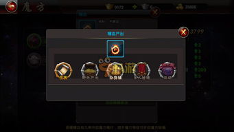 剑星睡美人隐藏位置揭秘！独家分享攻略