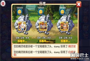 剑星睡美人隐藏位置揭秘！独家分享攻略