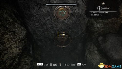 沙丘觉醒试炼3任务攻略：揭秘试炼3隐藏位置