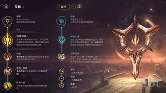 《FF14水晶世界尼禄攻略：斯卡艾瓦高效打法揭秘》