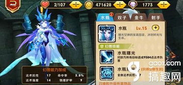 幻兽帕鲁佩克龙：揭秘超神实力与技能解析