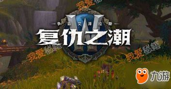 《FF14水晶世界盖乌斯攻略：高效打法揭秘》