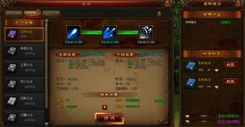 剑星豪华版服装获取攻略：独家秘籍大揭秘