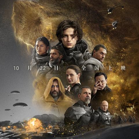 沙丘觉醒试炼4任务攻略：揭秘隐藏位置与路线