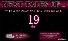 剑星PC版发售倒计时！官方公布发售日期及最新资讯