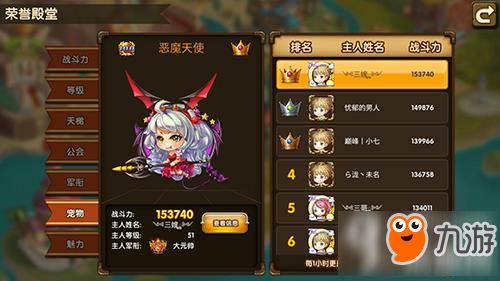 剑星全眼镜获取攻略：独家秘籍大揭秘