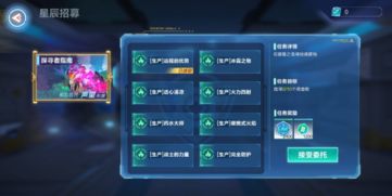 剑星神饵支线任务攻略：快速完成技巧与丰厚奖励揭秘