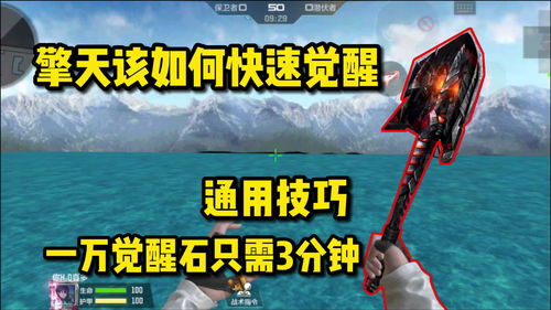 沙丘觉醒摩托车维修攻略：快速修复技巧揭秘