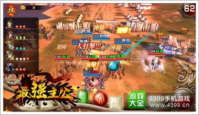 《FF14水晶世界乐团攻略：独家玩法揭秘》