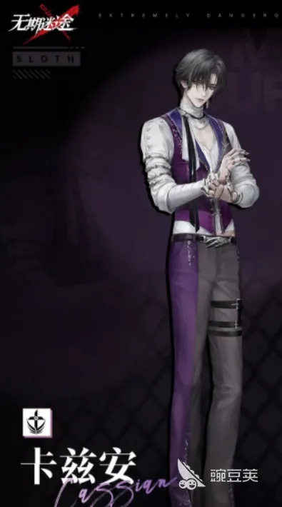 无期迷途卡兹安技能解析：深度揭秘神秘技能！