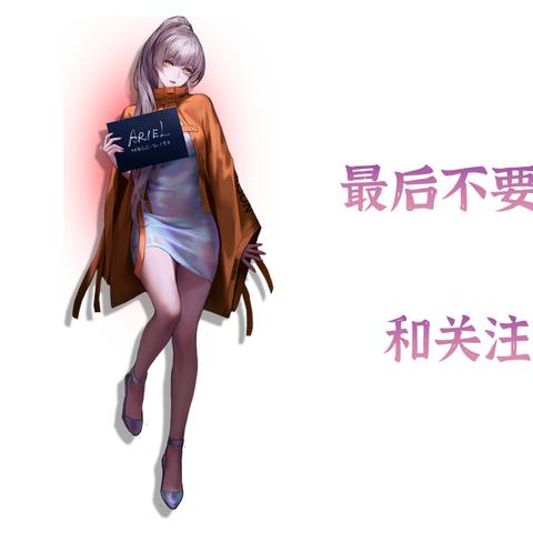 《无期迷途60期夜巷残骸攻略：迷离夜巷高效打法揭秘》