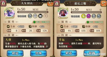 《手游小圆魔女攻略：班长大招克制阵容揭秘》