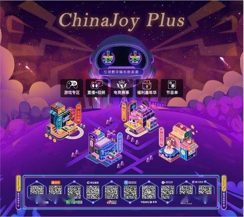 《解限机》神秘亮相2025 ChinaJoy，揭秘游戏新纪元！