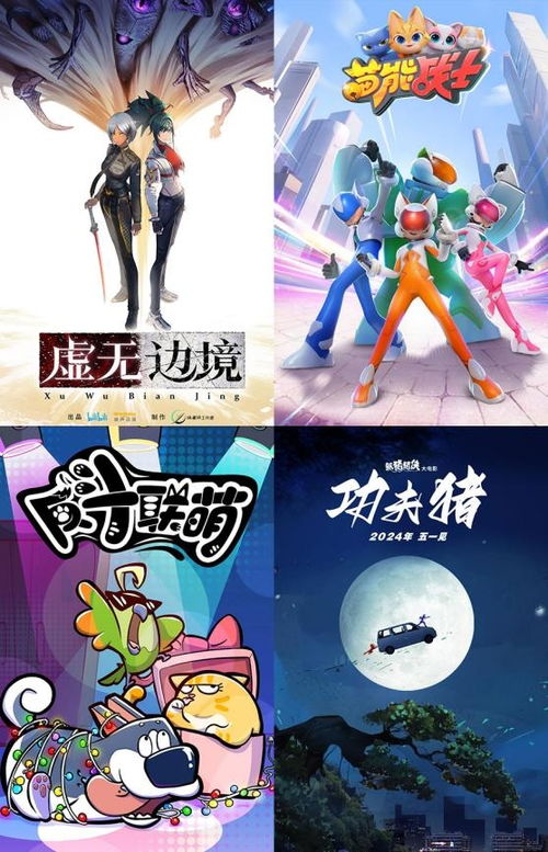 破圈新风尚，国风动漫大揭秘！优酷动漫2025 ChinaJoy惊艳亮相