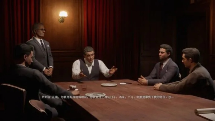 《四海兄弟：故乡》恩佐黑帮生涯揭秘！