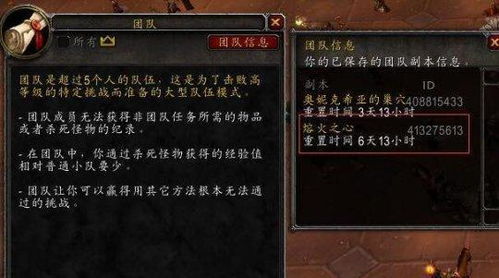 《魔兽世界免费14天时长攻略：快速领取教程》