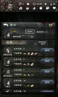 《燕云十六声攻略揭秘：解锁隐藏任务“以武愈心”》