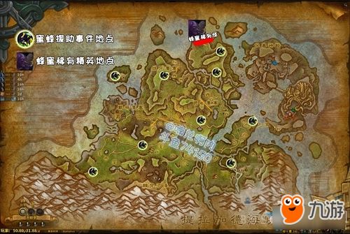 怀旧服免费坐骑领取攻略：2025年魔兽世界独家获取方法