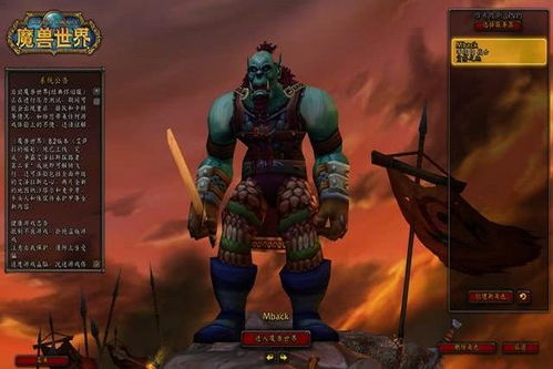 魔兽世界怀旧服免费畅玩指南：体验时长揭秘