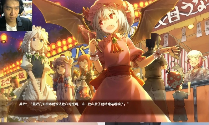 《东方红辉心》Switch版官宣！2025年春季惊喜登陆