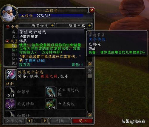 《魔兽怀旧服7月17日大福利！经验暴增50%，玩家狂欢！》