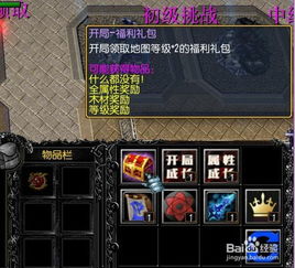 魔兽2025回归福利：免费三天时长领取攻略速查