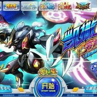 魔兽20周年狂欢！星光帝王翔龙重返战场