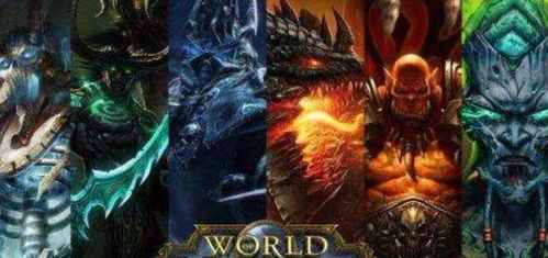 《魔兽世界》免费3天领取攻略：2025年免费时长地址速查