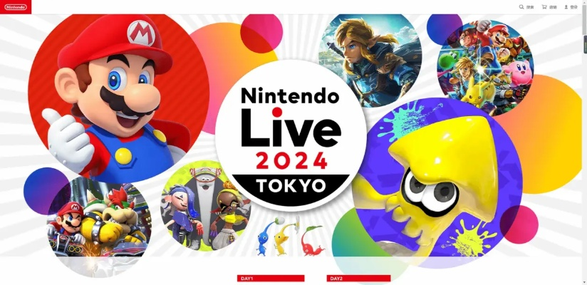 《Nintendo Live 2025东京场》报名倒计时！10月4-5日不容错过！