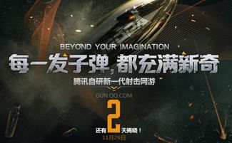 《咖啡星矿工》Steam新游：好评如潮的休闲射击体验
