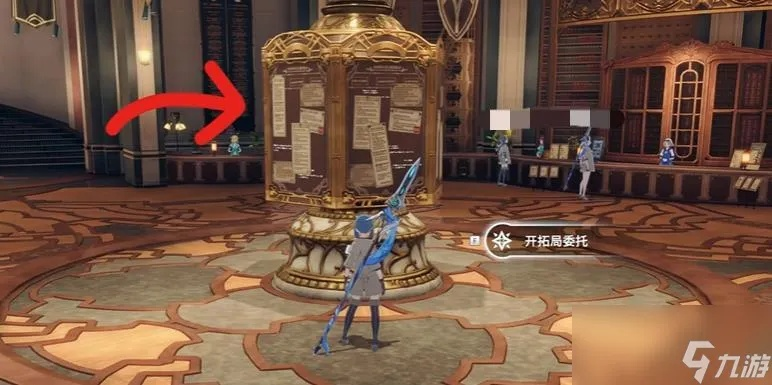 星痕共鸣快递速运攻略：高效完成委托任务