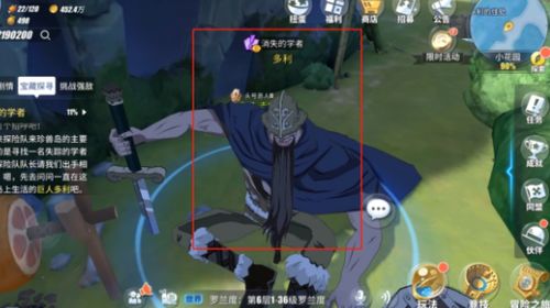 剑星日志06位置揭秘：探寻隐藏宝藏的线索