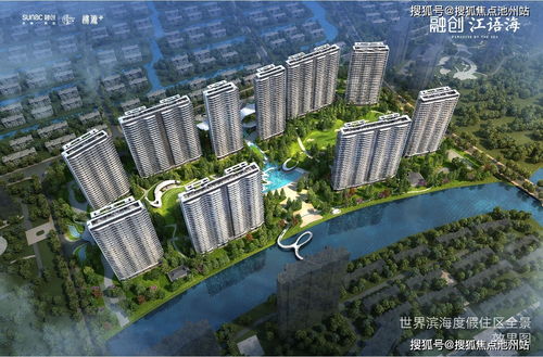 剑星日志04位置揭秘：深度解析隐藏宝藏