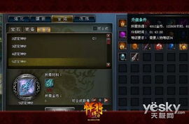 《FF14水晶世界轻松退队攻略》 《FF14水晶世界轻松退队攻略》