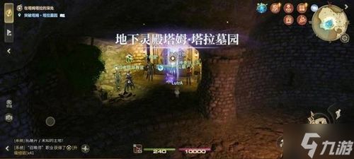 《FF14水晶世界塔拉墓园攻略：副本位置详解》