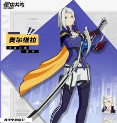 星痕共鸣卡尼曼马克西莫攻略：高效打法解析