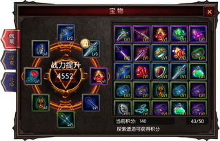 剑星祷文05获取攻略：独家高效方法大揭秘