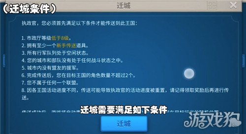 沙丘觉醒快速换服攻略：轻松切换心仪服务器