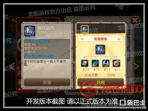 沙丘觉醒快速换服攻略：轻松切换心仪服务器