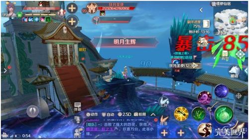 《FF14水晶世界数币巨人攻略：高效打法揭秘》