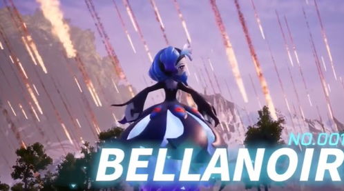 幻兽捕捉攻略：揭秘帕鲁贝菈诺娃隐藏捕捉点