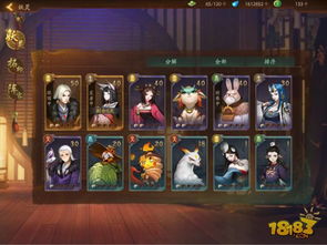 《帕鲁唤夜兽攻略：独家获取技巧揭秘》