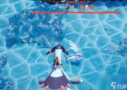 幻兽帕鲁唤冬兽捕捉攻略：揭秘神秘位置