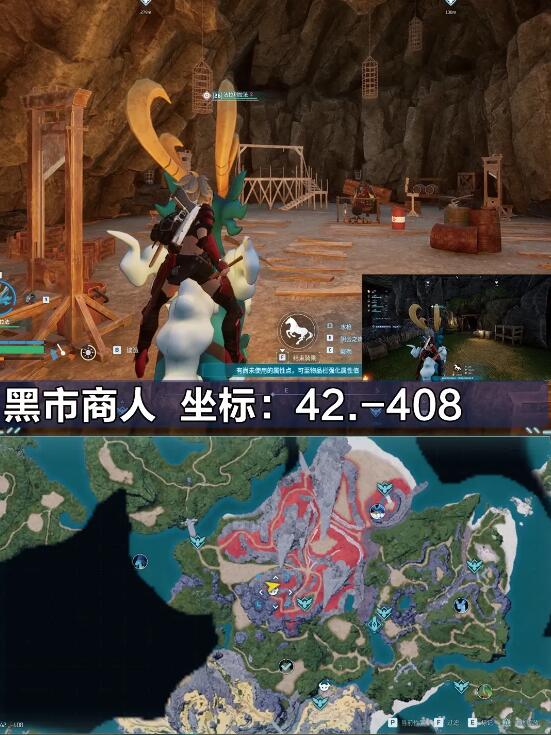 《揭秘幻兽帕鲁波鲁杰克斯：独家抓捕地点大公开》