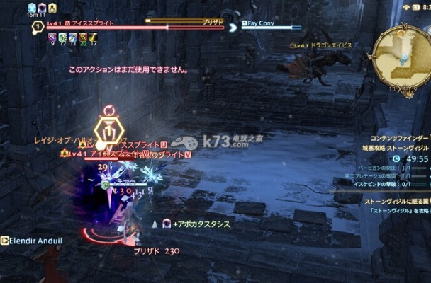 《FF14水晶世界龙城塞石卫塔通关秘籍！》